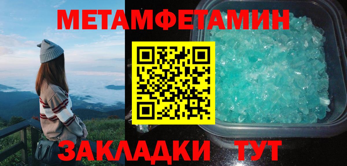 Amphetamine VHQ  Amphetamine  Amphetamine  Архангельск  Вход с VPN 