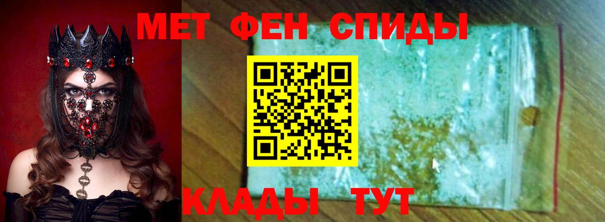 Amphetamine 97% Архангельск