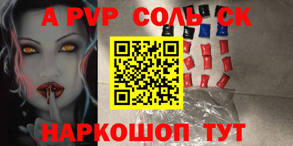 A-PVP СК КРИС Архангельск