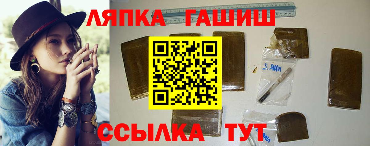ГАШИШ hashish  Вход с VPN  ГАШИШ индика сатива  Архангельск 