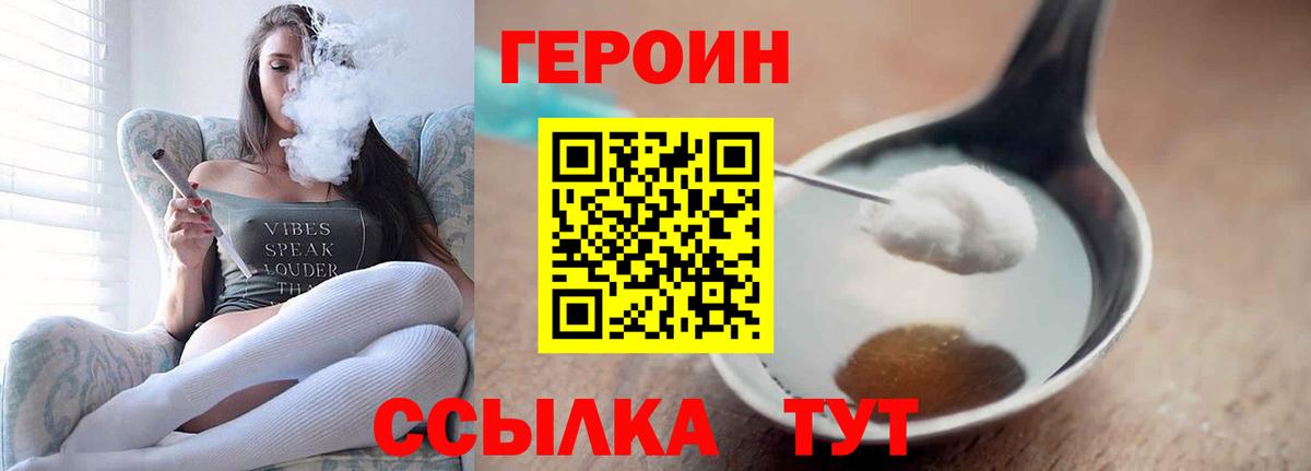 Амфетамин Архангельск