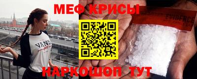 таблы Анжеро-Судженск
