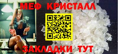 таблы Анжеро-Судженск