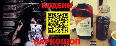 круглые Ангарск