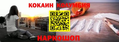 гашишное масло Анапа