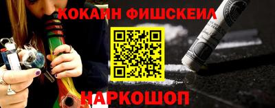 круглые Ангарск