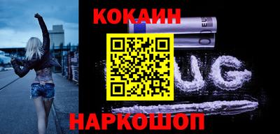 гашишное масло Анапа