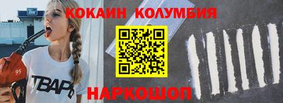 круглые Ангарск