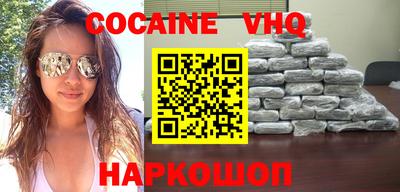 гашишное масло Анапа