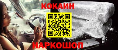 круглые Ангарск