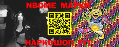 круглые Ангарск