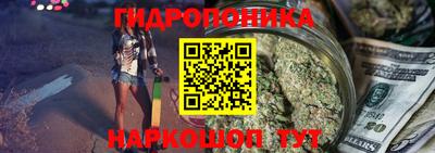 круглые Ангарск