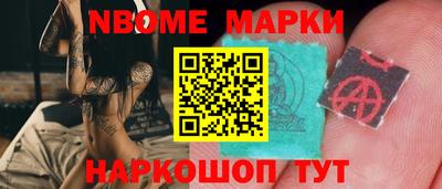 таблы Анжеро-Судженск