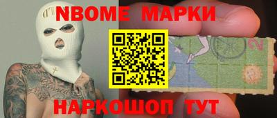 гашишное масло Анапа