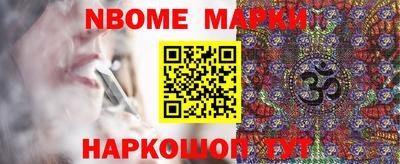 гашишное масло Анапа