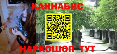 круглые Ангарск