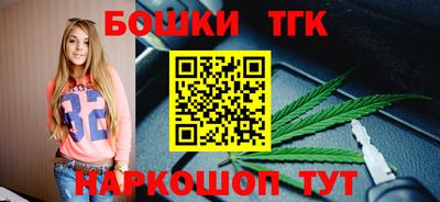 таблы Анжеро-Судженск