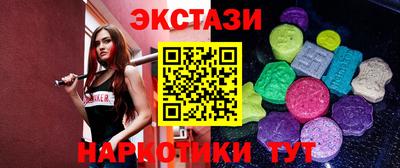 круглые Ангарск