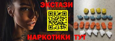 гашишное масло Анапа