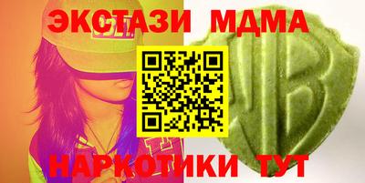 таблы Анжеро-Судженск