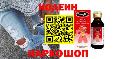гашишное масло Анапа