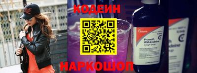 таблы Анжеро-Судженск