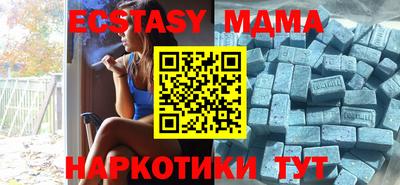 круглые Ангарск