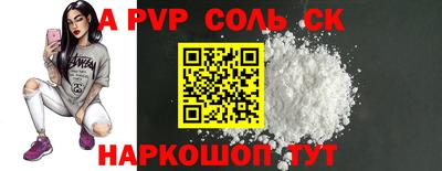 круглые Ангарск