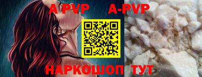таблы Анжеро-Судженск