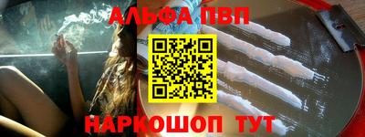 гашишное масло Анапа