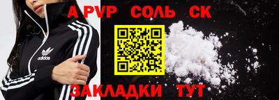 таблы Анжеро-Судженск