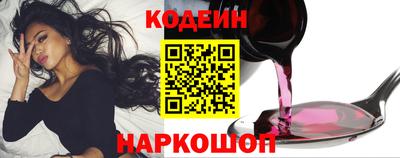 гашишное масло Анапа