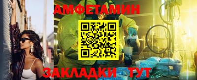 круглые Ангарск