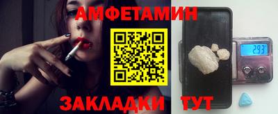 круглые Ангарск