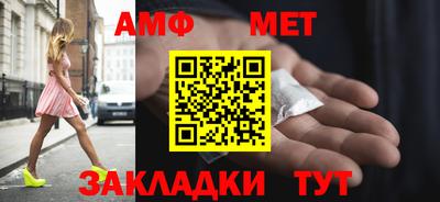 круглые Ангарск
