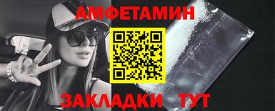 гашишное масло Анапа