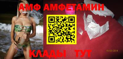 круглые Ангарск