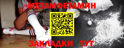 таблы Анжеро-Судженск