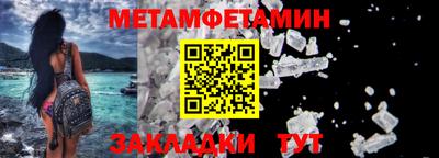 таблы Анжеро-Судженск