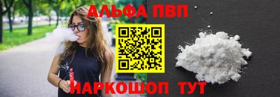 гашишное масло Анапа