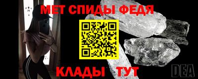 гашишное масло Анапа