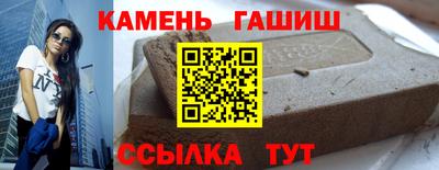 круглые Ангарск