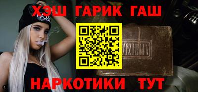таблы Анжеро-Судженск