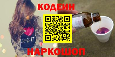 таблы Анжеро-Судженск