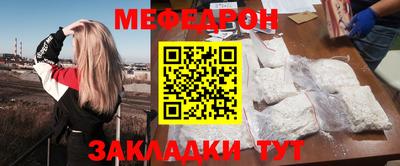 таблы Анжеро-Судженск