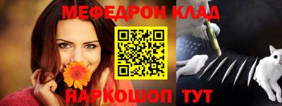 круглые Ангарск