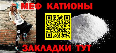 круглые Ангарск