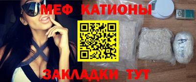 круглые Ангарск