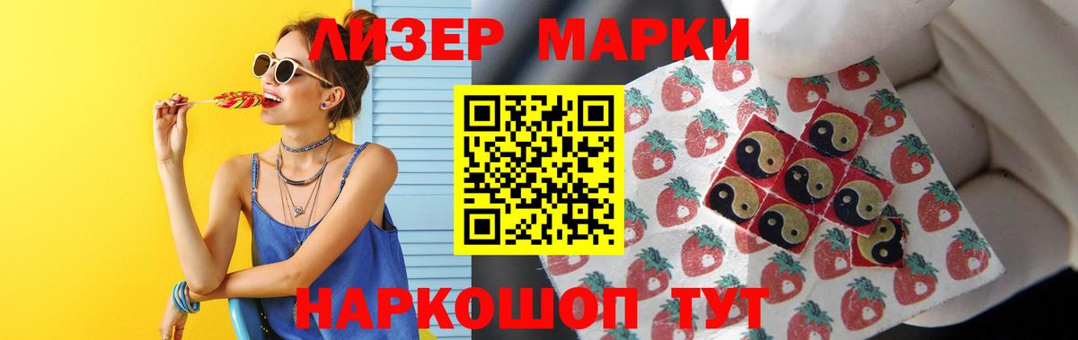 Лсд 25 экстази кислота  ЛСД экстази ecstasy  Архангельск  Вход с VPN 