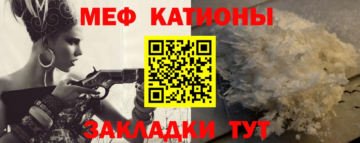 Архангельск  Мефедрон  Вход с VPN  МЯУ-МЯУ кристаллы  МЯУ-МЯУ  Меф 4 MMC 